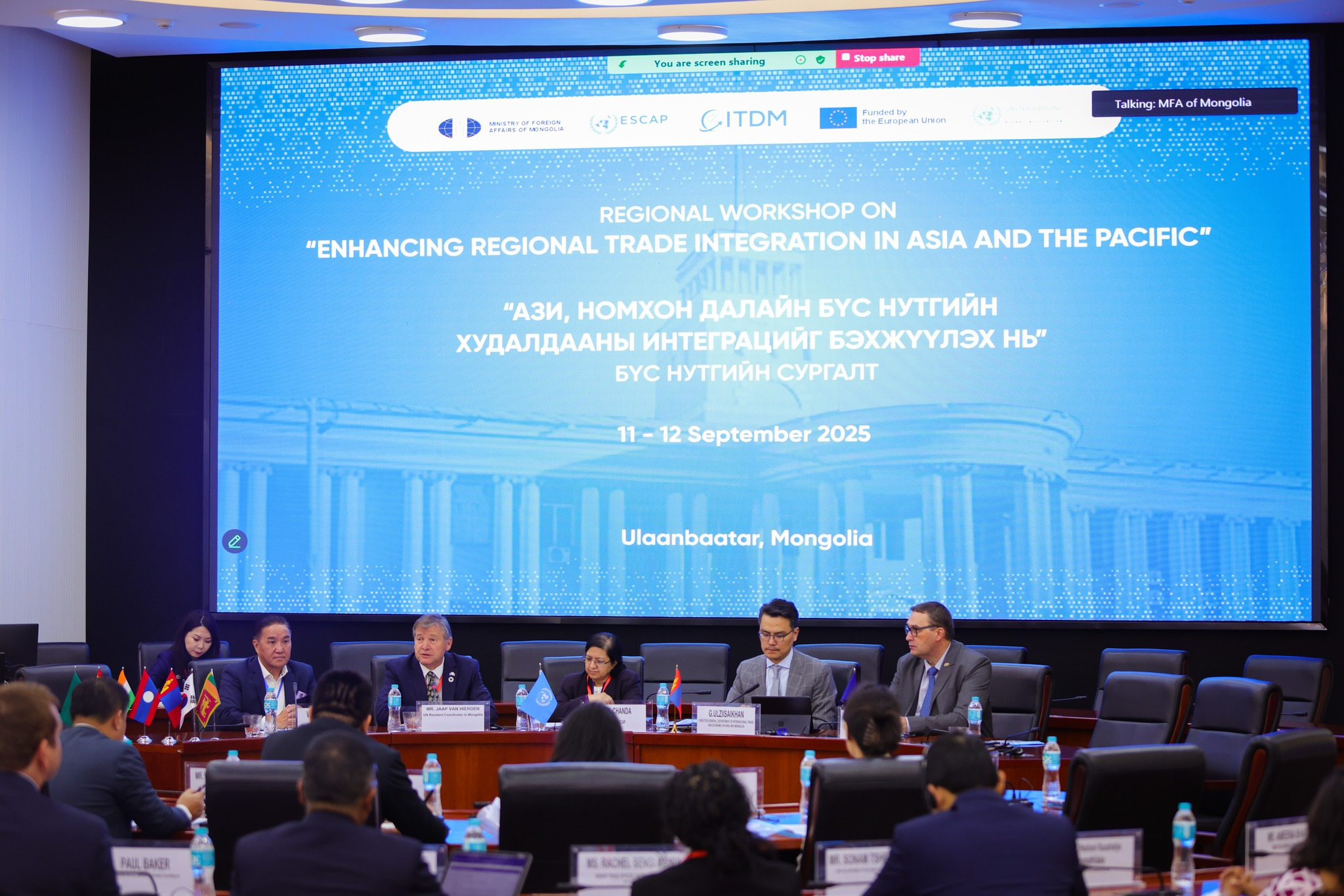 Regional workshop on Asia-Pacific trade integration hosted